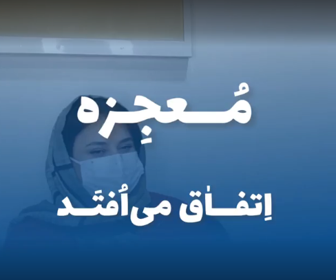 درمان شانه و گردن درد با فیزیوتراپی
