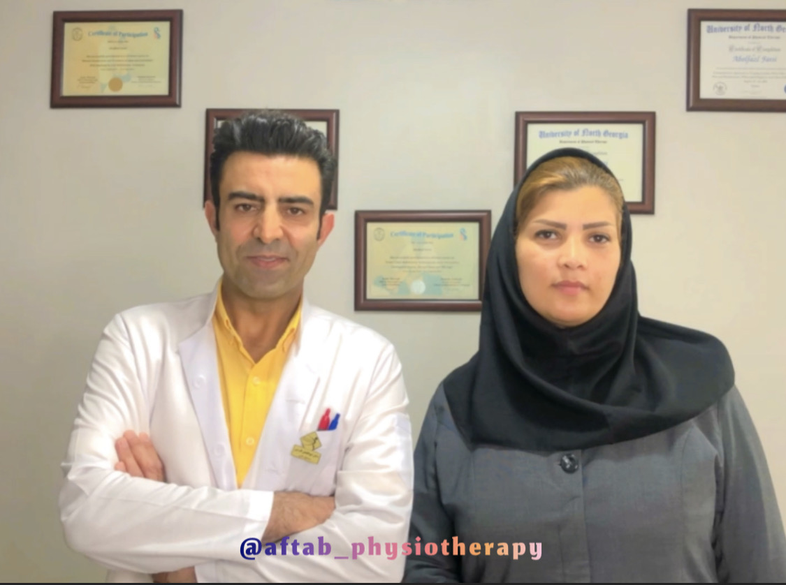 کلینیک تخصصی فیزیوتراپی در شیراز