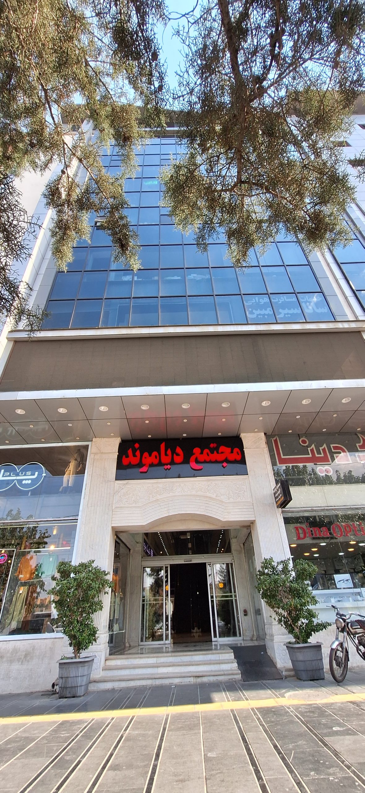 ادرس کلینیک فیزیوتراپی آفتاب