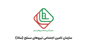طرف قرارداد با بیمه های تکمیلی و کاهش هزینه های درمانی فیزیوتراپی